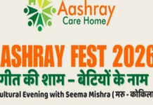 आश्रय फेस्ट में सेवा के बीस साल पूरे होने पर संगीत संध्या से सजेगा मंच