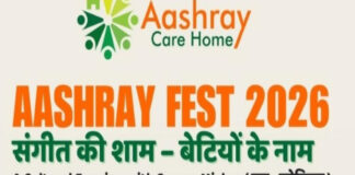 आश्रय फेस्ट में सेवा के बीस साल पूरे होने पर संगीत संध्या से सजेगा मंच