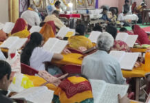 गूंजी बालकांड व अयोध्या की चौपाइयां The Chaupais of the Balakand and Ayodhya Resounded