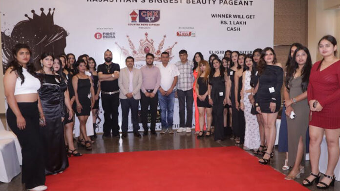 beauty Auditions for the Beauty Pageant