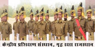 गृह रक्षा स्वयंसेवकों की नामांकन प्रक्रिया 16 मार्च से