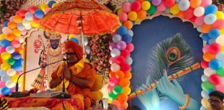 भागवत कथा में ध्रुव और प्रह्लाद चरित्र की कथा सुनाई The story of Dhruva and Prahlad's character is narrated in the Bhagwat Katha.