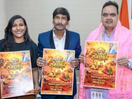 मुख्यमंत्री भजनलाल शर्मा ने किया ‘म्हारो प्यारो राजस्थान’ गीत के पोस्टर का विमोचन