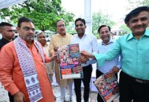 मुख्यमंत्री भजनलाल शर्मा ने किया महावीर जयंती समारोह के बहुरंगीय पोस्टर का विमोचन Chief Minister Bhajanlal Sharma Unveils Multi-hued Poster for Mahavir Jayanti Celebrations