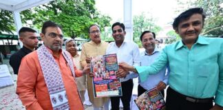 मुख्यमंत्री भजनलाल शर्मा ने किया महावीर जयंती समारोह के बहुरंगीय पोस्टर का विमोचन Chief Minister Bhajanlal Sharma Unveils Multi-hued Poster for Mahavir Jayanti Celebrations