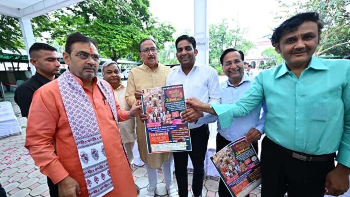 Chief Minister Bhajanlal Sharma Unveils Multi-hued Poster for Mahavir Jayanti Celebrations