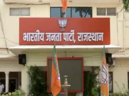 भाजपा के स्थापना दिवस पर प्रदेश कार्यालय में ध्वजारोहण और संगोष्ठी का होगा आयोजन