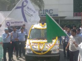 कैंसर अवेयरनेस अभियान शुरू, वैन को हरी झंडी दिखाई Start Cancer Awareness Campaign
