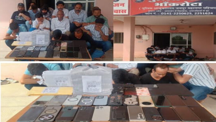 The police raided the casino.