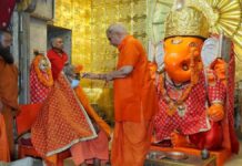 यूजीसी सभी नागरिकों पर समान रूप से लागू हो : जगद्गुरु वासुदेवानंद UGC should be equally applicable to all citizens: Jagadguru Vasudevanand