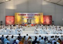 रामाश्रम सत्संग का वार्षिक भंडारा विद्याधर नगर स्टेडियम में आयोजित Ramashram Satsang's Annual Bhandara Held at Vidyadhar Nagar Stadium