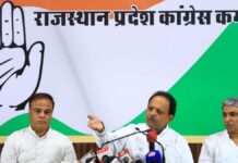 राइट टू हेल्थ ठंडे बस्ते में: सरकार पर कांग्रेस ने लगाया आरोप Right to Health Put on Back Burner: Congress Accuses Government