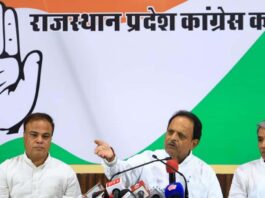 राइट टू हेल्थ ठंडे बस्ते में: सरकार पर कांग्रेस ने लगाया आरोप Right to Health Put on Back Burner: Congress Accuses Government