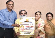 जैसलमेर के चादर महोत्सव का शुभारंभ करेंगे आरएसएस प्रमुख मोहन भागवत