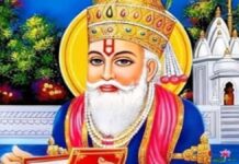 चेटीचंड पखवाड़ा: 15 मार्च को दशहरा मैदान में लगेगा विशाल सिंधु मेला