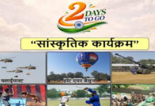 चूरू में 8 मार्च को जुटेगा रणबांकुरों का मेला: मुख्यमंत्री और सेना कमांडर करेंगे शिरकत