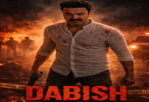 सिस्टम से टकराने की कहानी: 3 अप्रैल को रिलीज़ होगी क्राइम थ्रिलर ‘दबिश’ Crime thriller ‘Dabish’ to release on April 3.