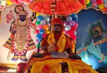 श्रीमद्भागवत कथा से मिलती है भक्ति-शक्ति और मुक्ति : स्वामी दयानंद सरस्वती