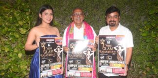 15 मार्च को क्लब टेडी में होगा जयपुर ऑडिशन का आयोजन Jaipur auditions to be held on March 15 at Club Teddy