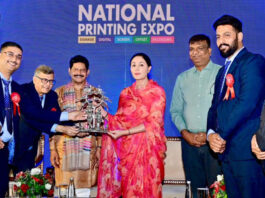 नेशनल प्रिंटिंग एक्सपो का आगाज: उपमुख्यमंत्री दीया कुमारी ने तकनीकी नवाचारों को सराहा