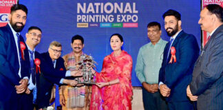 नेशनल प्रिंटिंग एक्सपो का आगाज: उपमुख्यमंत्री दीया कुमारी ने तकनीकी नवाचारों को सराहा