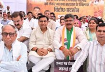 गैस की कमी और बढ़ती कीमतों पर सड़कों पर उतरी कांग्रेस