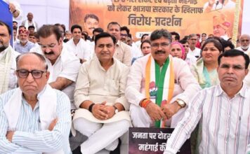 गैस की कमी और बढ़ती कीमतों पर सड़कों पर उतरी कांग्रेस