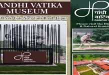 गांधी वाटिका संग्रहालय में आज होगी चित्रकला प्रतियोगिता Painting competition will be held at Gandhi Vatika Museum today