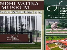 गांधी वाटिका संग्रहालय में आज होगी चित्रकला प्रतियोगिता Painting competition will be held at Gandhi Vatika Museum today