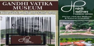 गांधी वाटिका संग्रहालय में आज होगी चित्रकला प्रतियोगिता Painting competition will be held at Gandhi Vatika Museum today