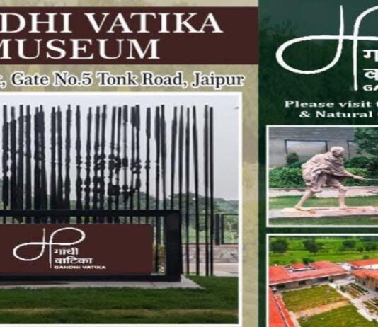 गांधी वाटिका संग्रहालय में आज होगी चित्रकला प्रतियोगिता Painting competition will be held at Gandhi Vatika Museum today