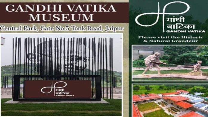 Painting competition will be held at Gandhi Vatika Museum today