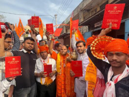 रामनवमी पर निकली शोभायात्रा में अर्थ सहित हनुमान चालीसा का वितरण