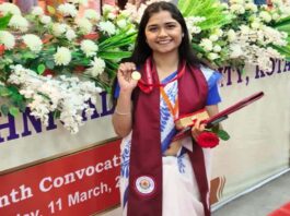 आईआईआईएम के विद्यार्थियों ने रचा नया कीर्तिमान