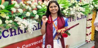 आईआईआईएम के विद्यार्थियों ने रचा नया कीर्तिमान