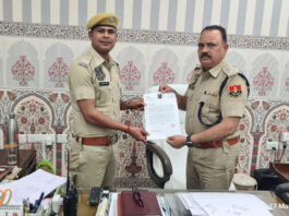 कांस्टेबल कमलेश कुमार ने दिया ईमानदारी का परिचय