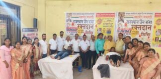 राजस्थान जैन सभा का विशाल रक्तदान सेवा अभियान 498 यूनिट रक्त हुआ एकत्रित Rajasthan Jain Sabha's Massive Blood Donation Drive: 498 Units of Blood Collected