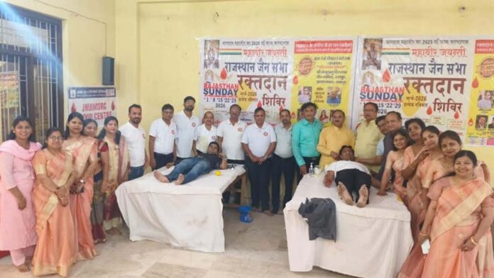 Rajasthan Jain Sabha's Massive Blood Donation Drive: 498 Units of Blood Collected