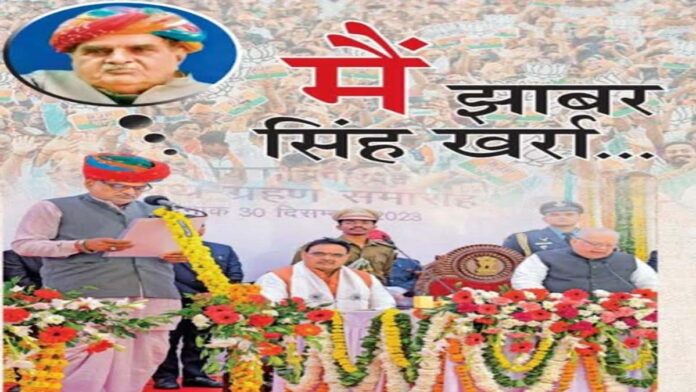 Main Jhabar Singh Kharra book released