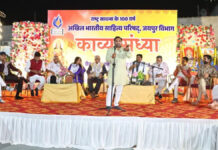 राष्ट्र साधना के 100 वर्ष पर गूंजी ओजस्वी काव्य धारा A Resonant Stream of Spirited Poetry Echoes on the Centenary of National Dedication