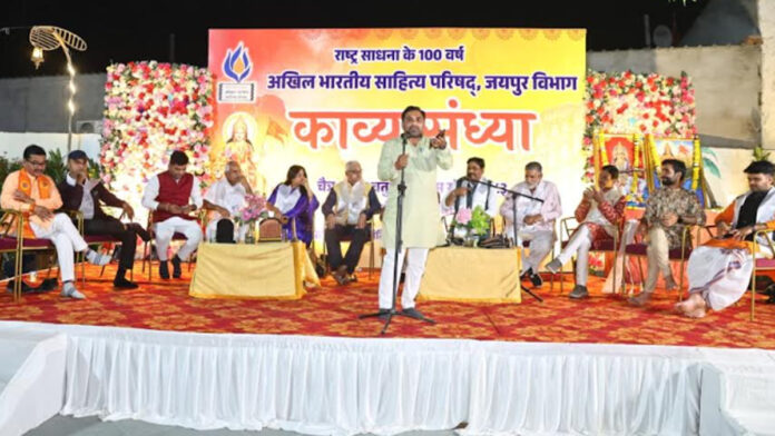 A Resonant Stream of Spirited Poetry Echoes on the Centenary of National Dedication