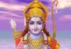 26 मार्च को सर्वार्थसिद्धि योग और शोभन योग में मनाई जाएगी रामनवमी
