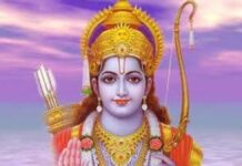 26 मार्च को सर्वार्थसिद्धि योग और शोभन योग में मनाई जाएगी रामनवमी