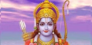 26 मार्च को सर्वार्थसिद्धि योग और शोभन योग में मनाई जाएगी रामनवमी