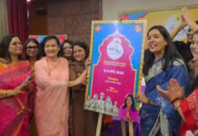 जयपुर में नारी शक्ति का महाकुंभ 8-9 मार्च को, रवीना टंडन-ईशा कोप्पिकर होंगी शामिल