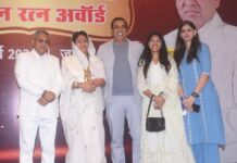 “राजस्थान मानव सेवा रत्न” सम्मान समारोह में विशिष्ट हस्तियों को किया गया सम्मानित Rajasthan Manav Seva Ratna” award ceremony was held