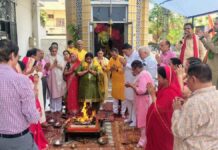 विश्व जागृति मिशन की स्थापना दिवस पर नवचंडी यज्ञ का आयोजन Navchandi Yagna Organized on the Foundation Day of Vishwa Jagriti Mission