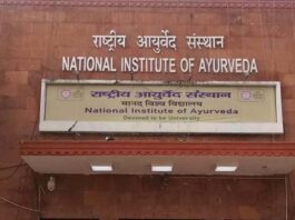 एनआईए जयपुर ने शुरू किया एक वर्षीय ‘जेरियाट्रिक केयर असिस्टेंट’ कोर्स NIA Jaipur started one year ‘Geriatric Care Assistant’ course