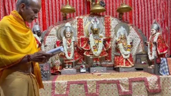 Panchang recited to Shri Thakur Ji on the day of Nav Samvatsar at Temple Shri Ramchandra Ji