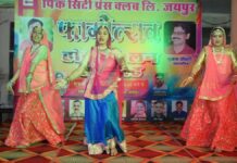 प्रेस क्लब में होली मिलन एवं फागोत्सव आयोजित Holi Milan and Fagotsav organized at Press Club